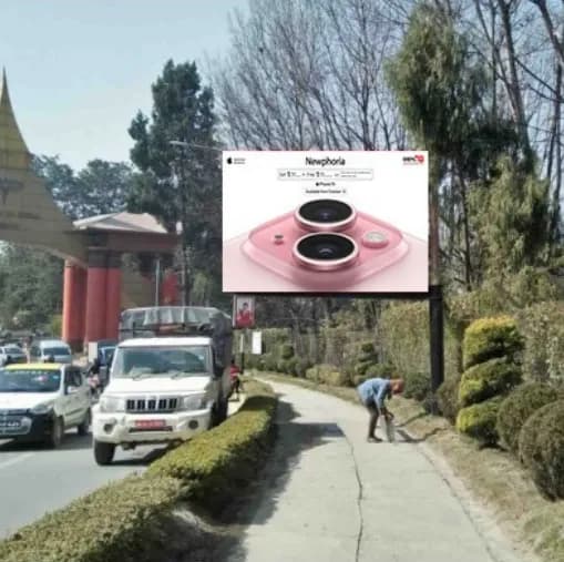 Sinamangal Hoarding Board